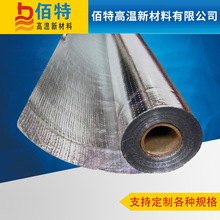 电机阻燃带耐高温防火布玻纤覆铝箔线缆高温反辐射保护管套管护套