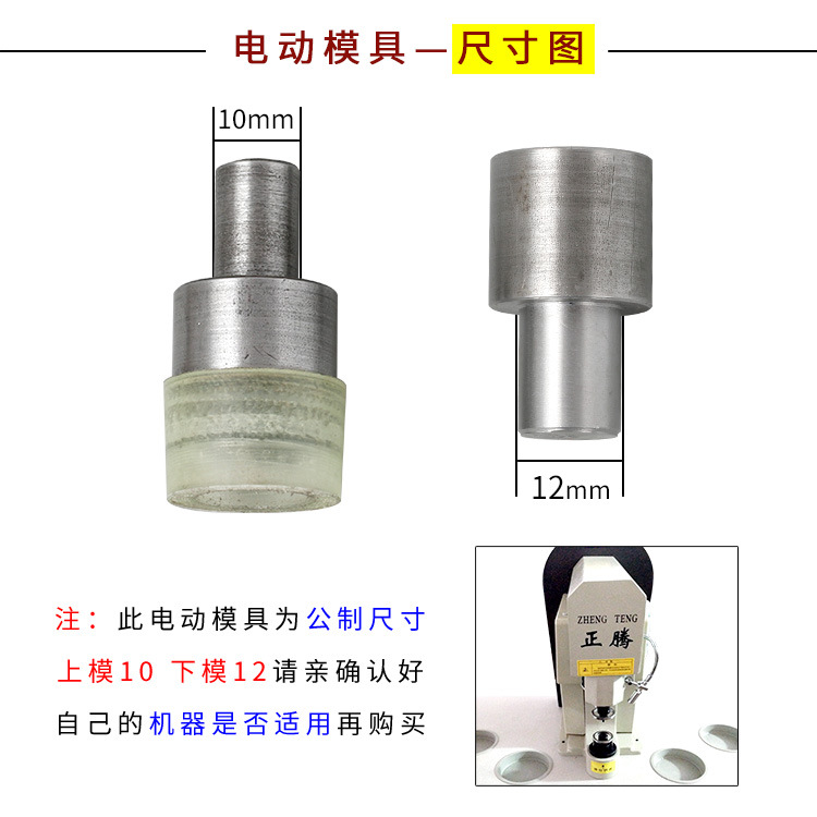 Fabricante en stock botón a presión bolsa de herramientas de instalación de metal botón a presión de mano molde abajo chaqueta hebilla oculta herramienta abrasiva al por mayor