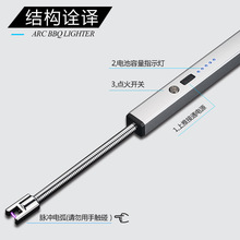 875-1金屬彎管電弧點火槍顯示煤氣灶點火棒戶外防風電子點火器E18