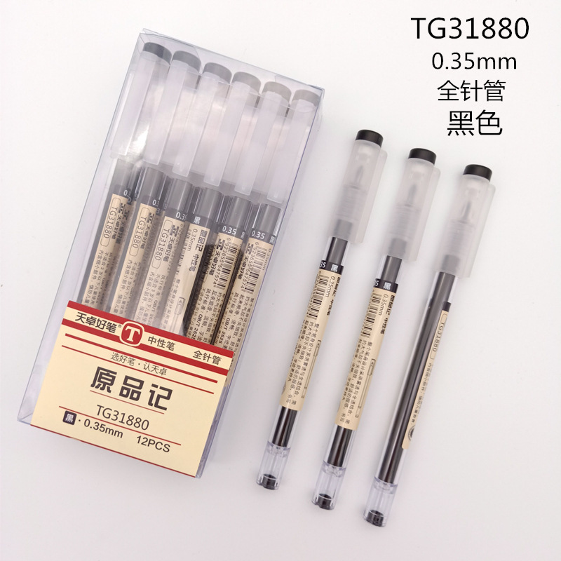 TG31880 블랙 0.35