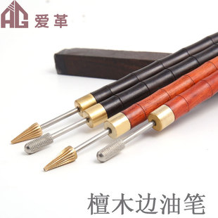 Leather Tool Edge Oil Tool Edge Oil Pen Sandalwood Handle Edge Oil Pen Leather Edge Oil Pen Oil Edge Tool
