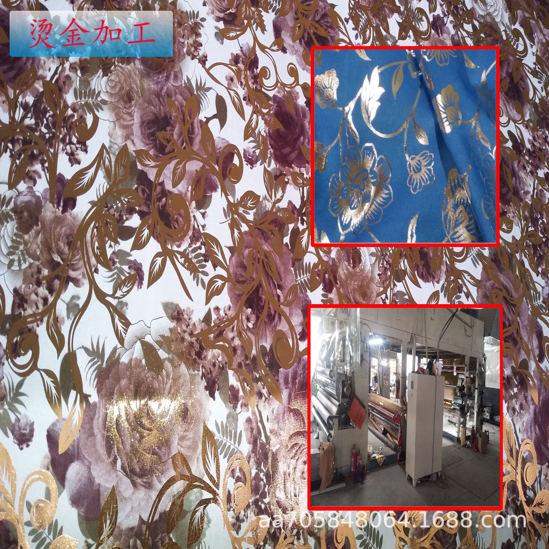 全涤纶桃皮绒磨毛布料春亚纺涤塔夫玫瑰金七彩烫金烫银面料加工