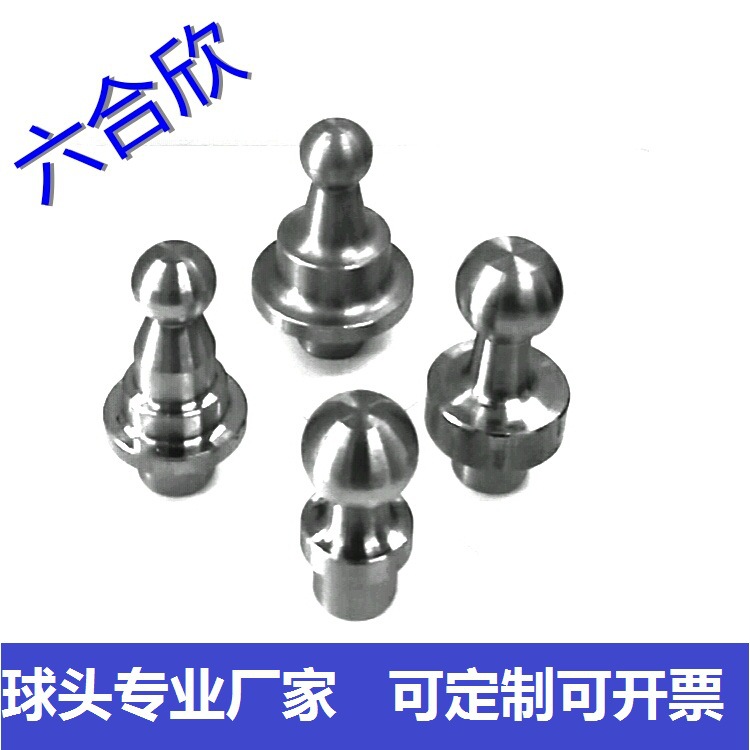 45# steel ball head pins stainless steel automotive universal ball head Yijia electric tailgate ball head