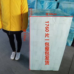 Factory Direct Sale 10*7*3 Nanometer Sponge Magic Eraser Melamine Sponge Dishwashing Sponge Car Interior Cleaning Sponge