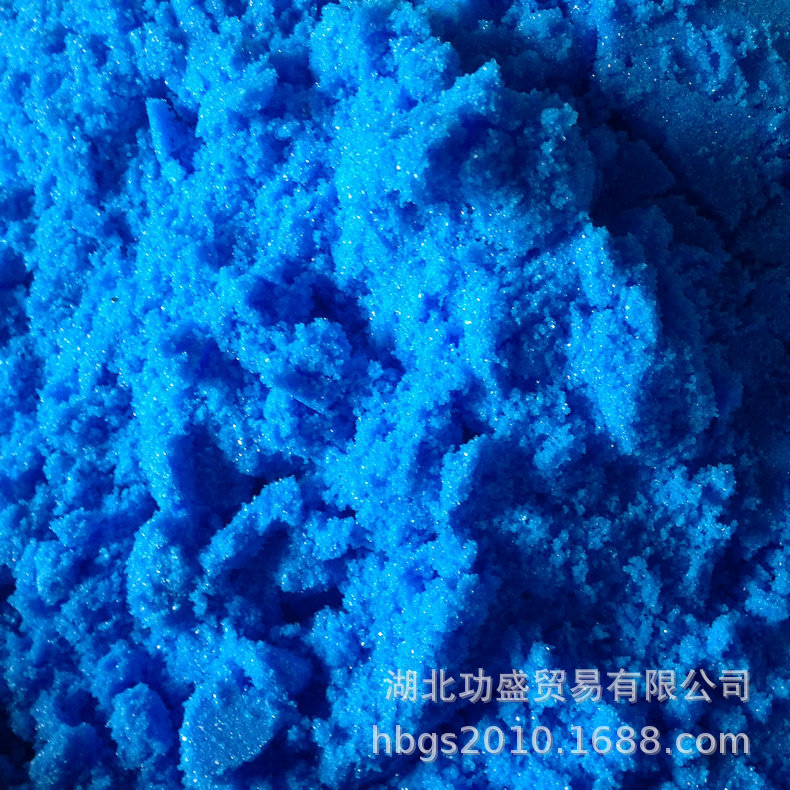 长期供应 硫酸铜 五水合硫酸铜 鱼塘用硫酸铜 规格齐全