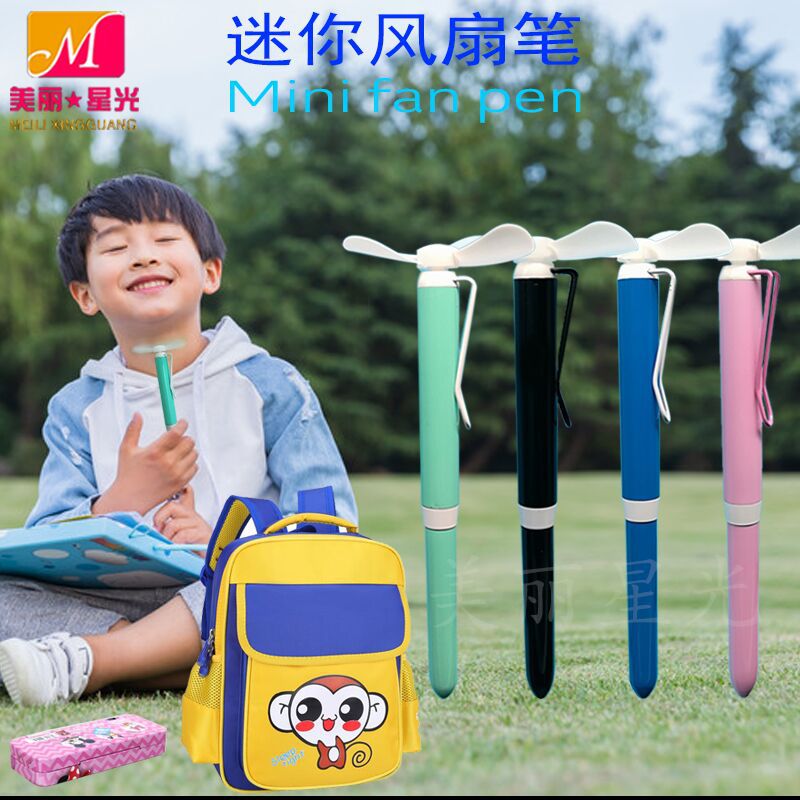 Suministros para estudiantes al por mayor Mini bolígrafo ventilador eléctrico silencioso bolígrafo ventilador regalo publicitario bolígrafo ventilador de metal