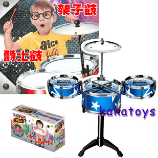 1187 Small 1168 Jazz Drum Kidsren's Small Jazz Drum Percussion Instrument Toy