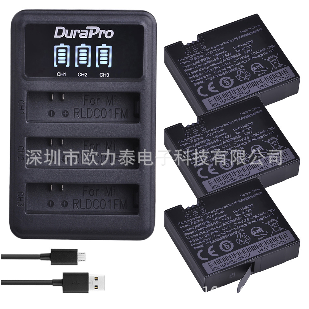 RLDCO 1FM 米家相机电池专用三充电器 快速 稳定充电器配件工厂