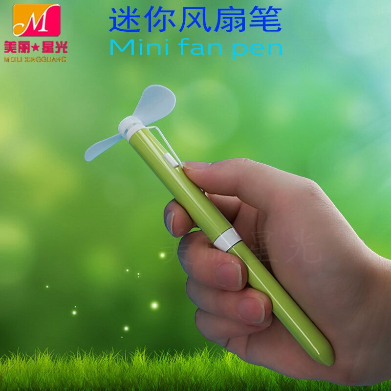 Bolígrafo de ventilador de publicidad al por mayor, suministros para estudiantes, fábrica de bolígrafos de ventilador de metal mini silencioso eléctrico