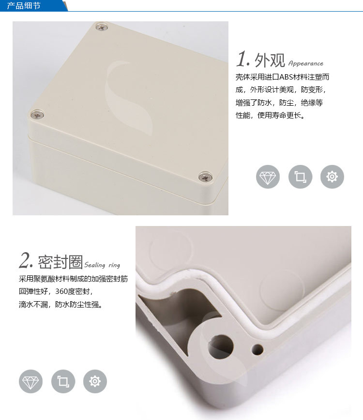 Flash SP-F4 waterproof circuit board enclosure ABS plastic waterproof cable junction box
