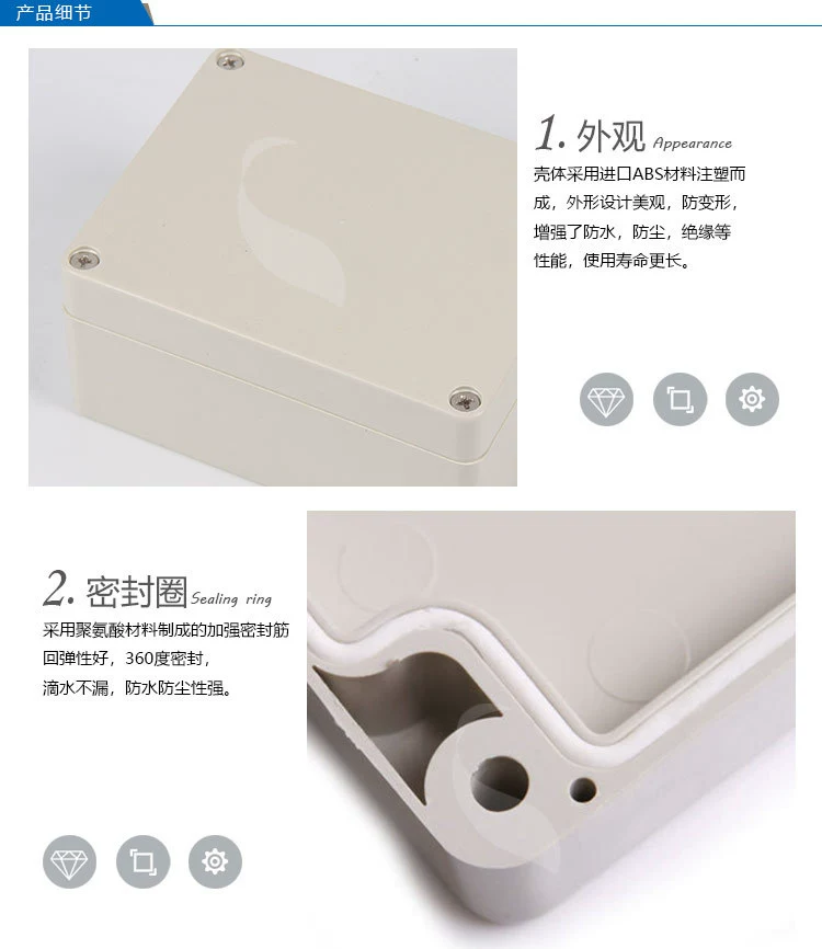 Flash SP-F4 waterproof circuit board enclosure ABS plastic waterproof cable junction box