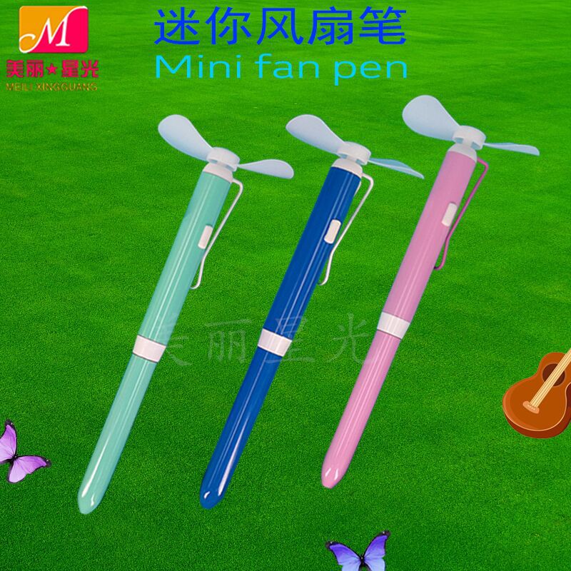 Bolígrafo de ventilador de publicidad al por mayor, suministros para estudiantes, fábrica de bolígrafos de ventilador de metal mini silencioso eléctrico