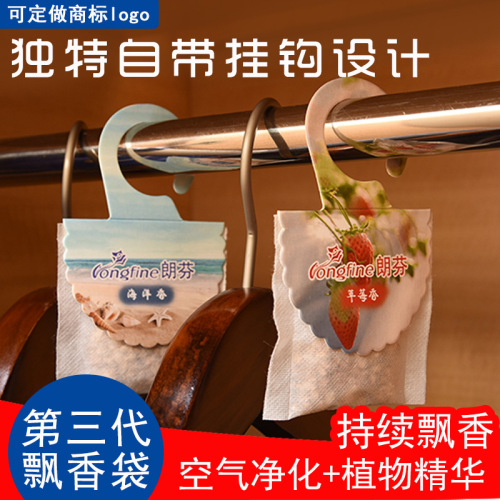 Langfen lavender sachet wholesale sachet wardrobe fragrance bag sachet lavender fresh portable aromatherapy sachet