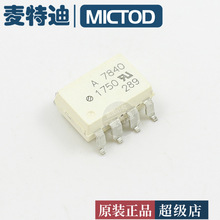 主营 HCPL-7840-500E SMD-8  光电耦合器 原装正品 可开增值税票