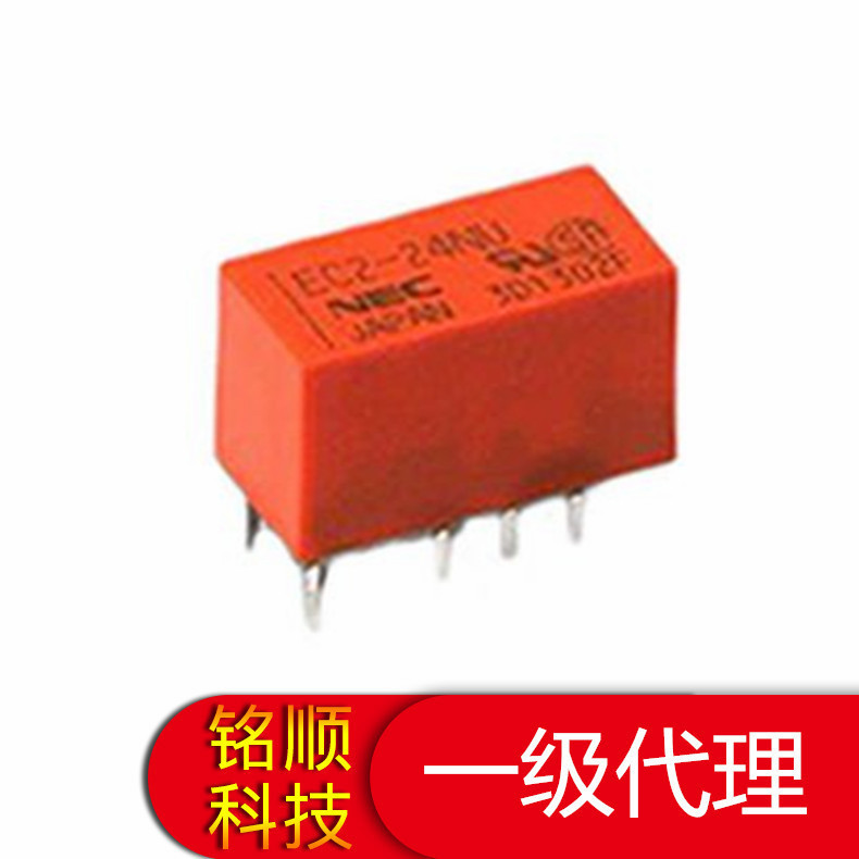 供应 NEC 信号继电器 EA2-12NU 可替换富士通 A12W-K 原装继电器