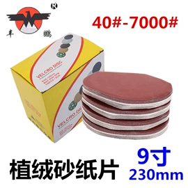 磨头;抛光轮;其他磨具