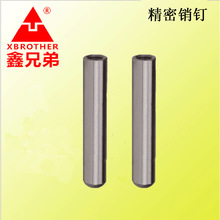 厂家直供量大从优精密圆柱销钉不锈钢销钉盘起米思米通气销钉紧固