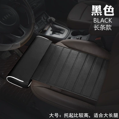 New car seat footrest pillow foot cushion universal single-piece four-season universal leg support extension (Universal Foot Pad) - long-clause-black