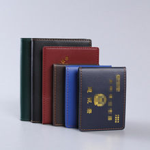 厂家批发通讯录电话簿同学录纪念册 定购 随身联系手册本皮套制作