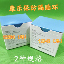 ���������ܷ�©�N�h12030��Brava12042���©�N�h���2650��©��