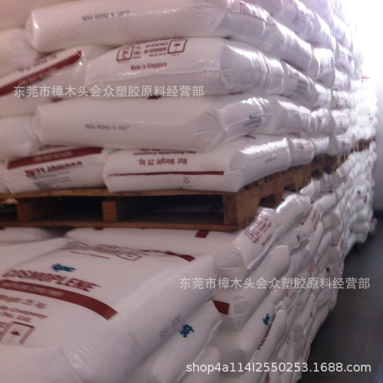 PP/新加坡聚烯烃/ay564注塑高刚性高抗冲高流动粉料薄膜级纤维拉