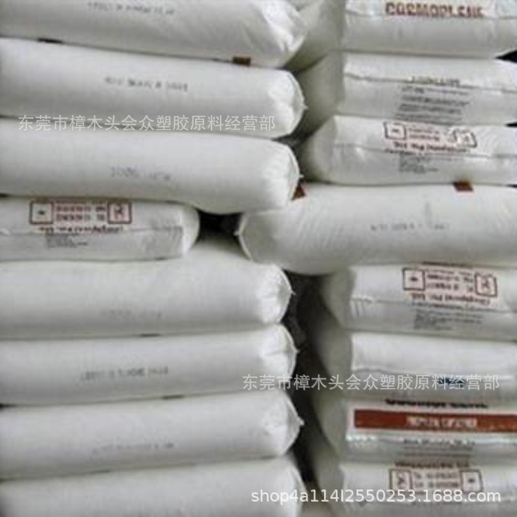 PP/新加坡聚烯烃/az864注塑挤出电子电器照明灯具透明容器没光泽