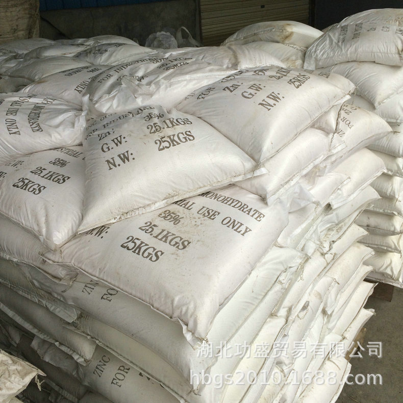 经销批发 硫酸锌 硫酸锌 七水 硫酸锌 农用 硫酸锌厂家 量大从优