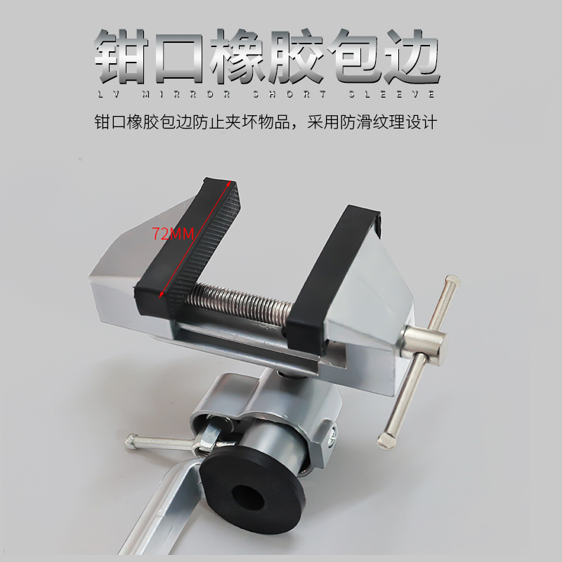 Directo de fábrica de 360 grados giratorio pequeño banco Vice universal rotatorio transformación pequeño banco Vice mesa de aleación de aluminio vice