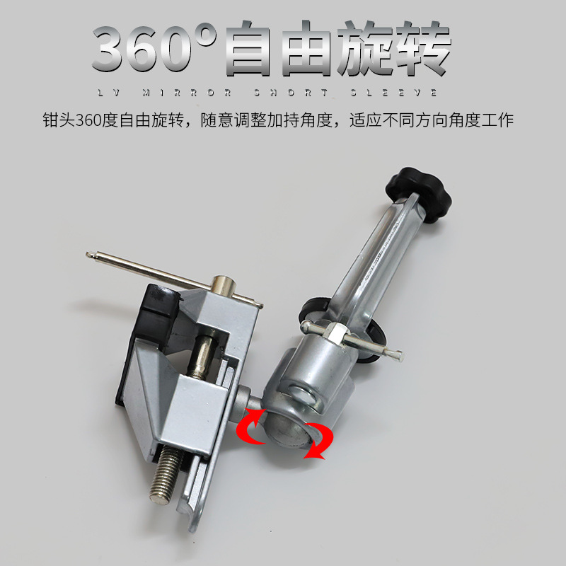 Directo de fábrica de 360 grados giratorio pequeño banco Vice universal rotatorio transformación pequeño banco Vice mesa de aleación de aluminio vice