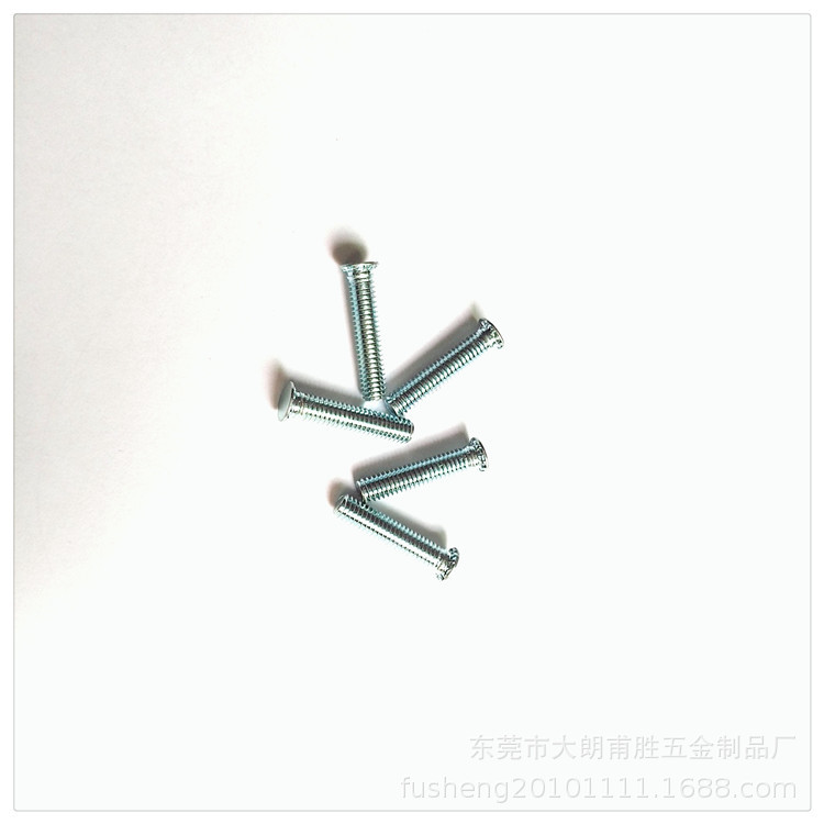 厂家 FH-M4 碳钢8.8级压铆螺钉 平头公制定位螺钉配件批发