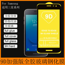 lA05S A05 A35 5G A35 4G A74 4G S23FE glass 9D ȫ䓻Ĥ