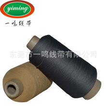 东家生产高弹丝300D600D150D 锁边线 低弹丝 拷克线 蜡线 走马线