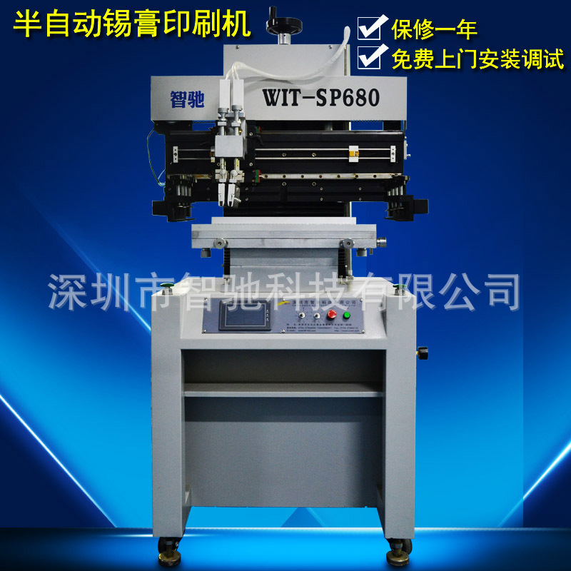 �ǳ�SP680���Զ�����ӡˢ�� SMT���Զ�����ӡˢ��