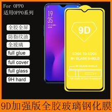 oppo A38 A58 A78  k11 realmeC51 v30 9D GLASS ȫֻ