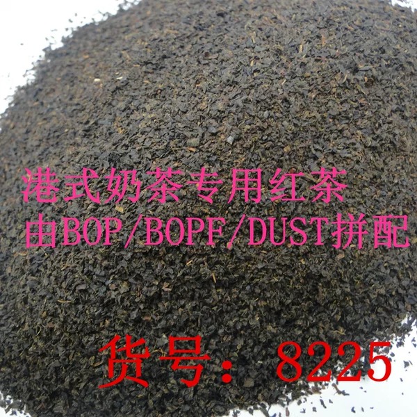 Ceylon Black Tea Hong Kong Style Milk Tea Blend Black Tea Spot Milk Tea Raw Materials Coarse Medium and Young Blend with Assam Famous