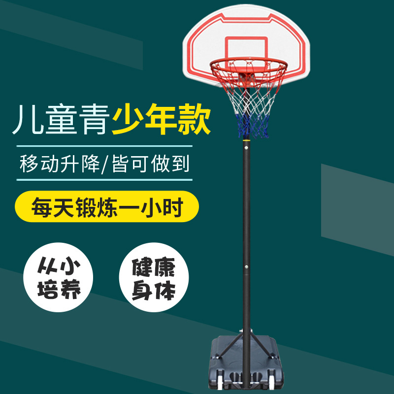 Soporte de baloncesto de entrenamiento de kindergarten para niños de calidad MDunk Inicio Soporte de baloncesto de juguete para padres e hijos para niños