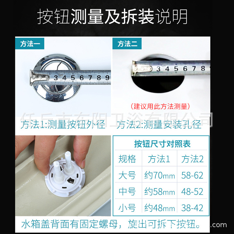 Accesorios del tanque de agua del inodoro a la antigua válvula de drenaje del inodoro válvula de entrada de agua botón universal válvula de entrada de agua conjunto completo de salida de agua