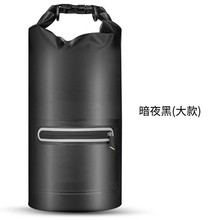 淋浴袋生产户外漂流防水桶袋沙滩防水桶包PVC夹网防水桶包袋野营