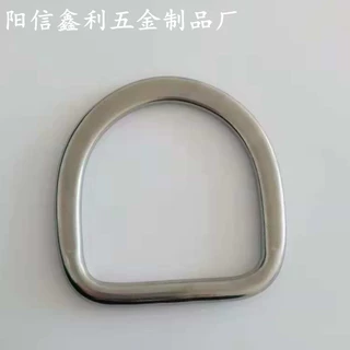 不锈钢D型环 扁式D型环 安全带箱包五金配件 多种规格