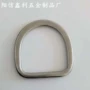 不锈钢五金d型环