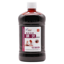 厂家批发碘伏消毒液 皮肤表面伤口消毒粘膜消毒妇科冲洗500ML