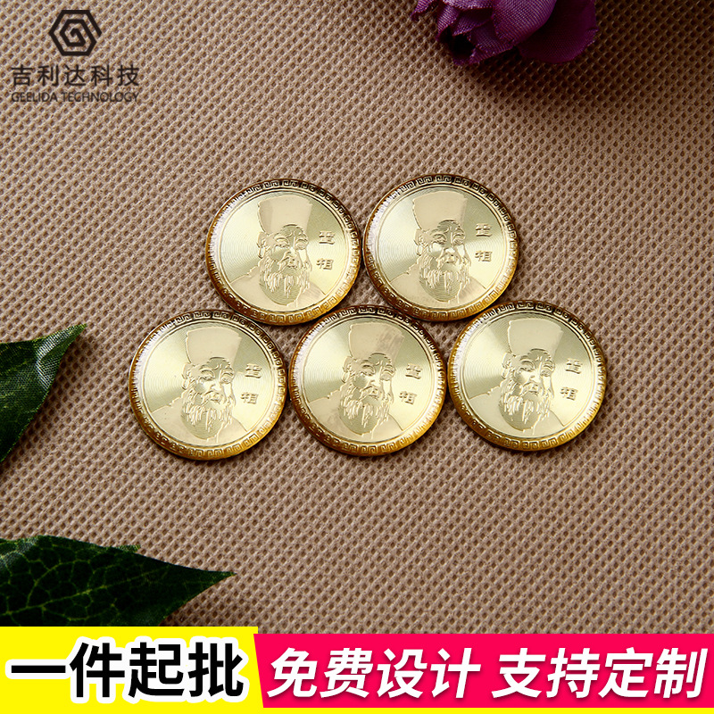 现货批发 超薄电铸标 分体金属自粘标牌 电镀仿金标贴 工艺品贴