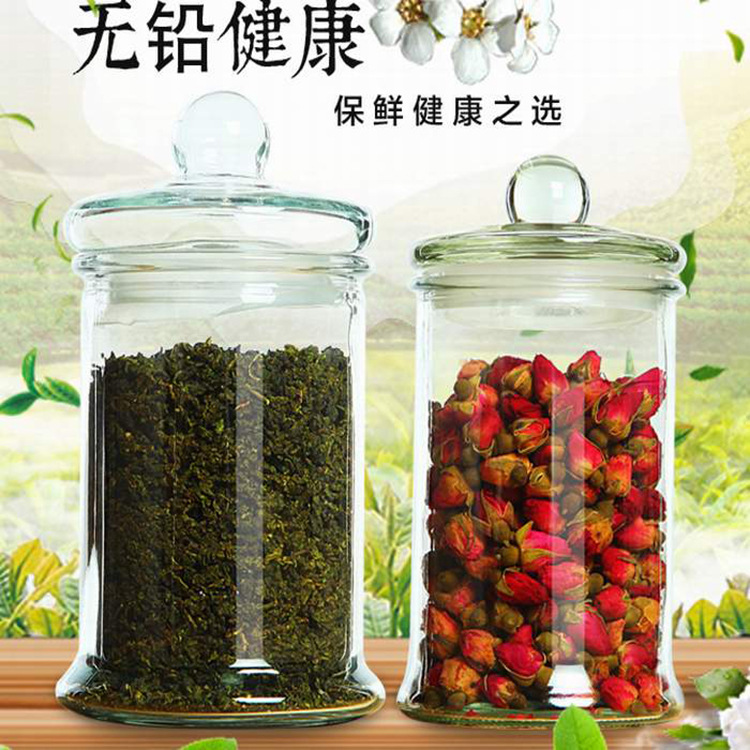 厨房玻璃罐茶叶罐杂粮花茶药材储物罐杂粮干果收纳罐透明密封罐子