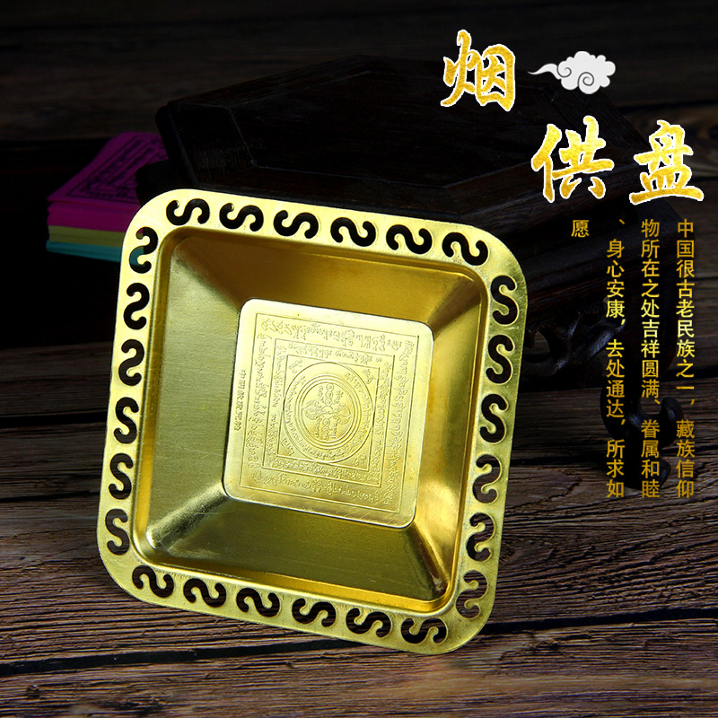 烟供盘闻解脱十字金刚杵中阴咒轮坛城熏香香盘火供焦S边烟供