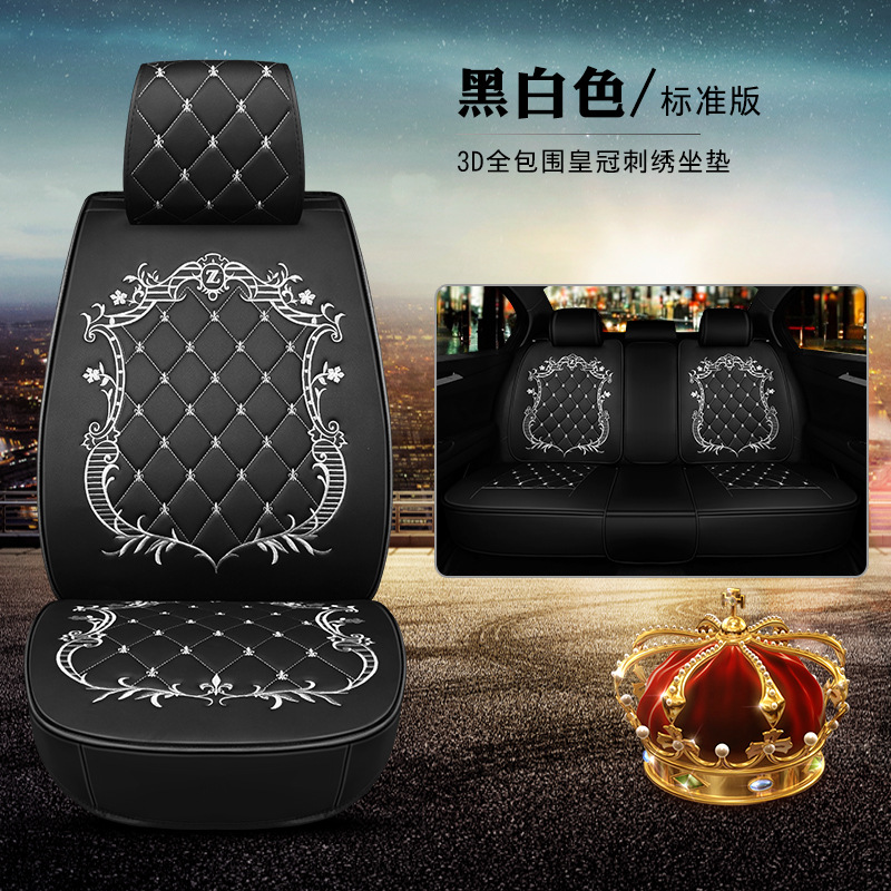 Huángguān New Full Leather Car Seat Cushion Four Seasons Five Seats (Seat cushion, seat cover) - glossy-black