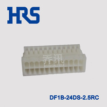 HRS连接器 DF1B-24DS-2.5RC 广濑双排24PIN胶壳 HIROSE原厂现货