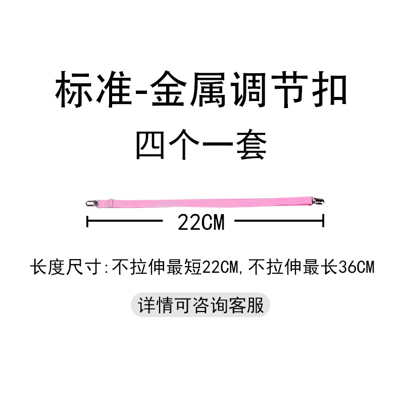 Soporte de hoja de cama de dos extremos soporte de hoja de sofá cama ajustable mantel cinturón de fijación anti-Funcionamiento hebilla de fijación antideslizante