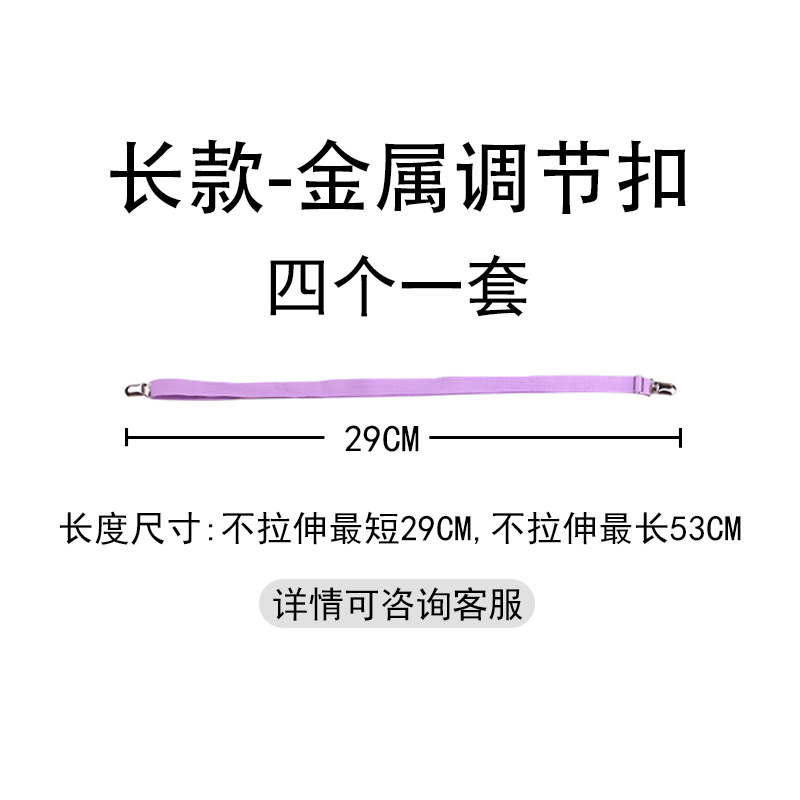 Soporte de hoja de cama de dos extremos soporte de hoja de sofá cama ajustable mantel cinturón de fijación anti-Funcionamiento hebilla de fijación antideslizante