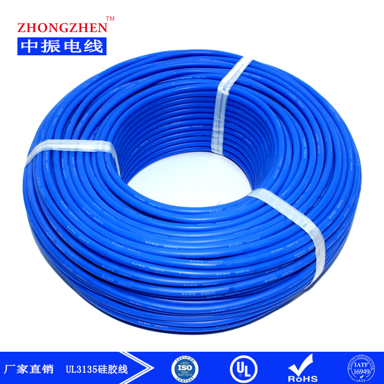 高温电子线束厂家直销硅胶线 特软大线号美标电子线10awg