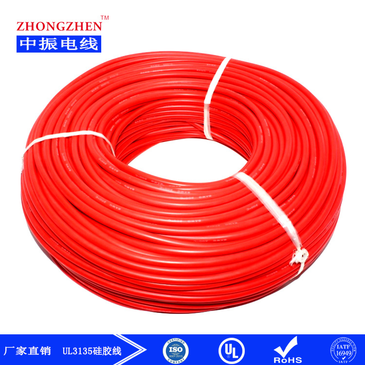 3512#14AWG电子机器链接线 2平方镀锡铜新能源电池